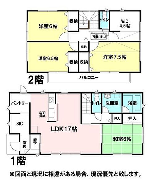 detached 茨城県結城市大字結城
地図を見る
