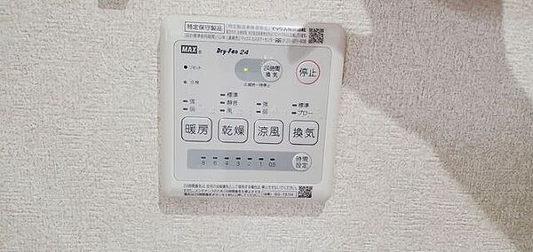 detached 茨城県結城市大字結城
地図を見る