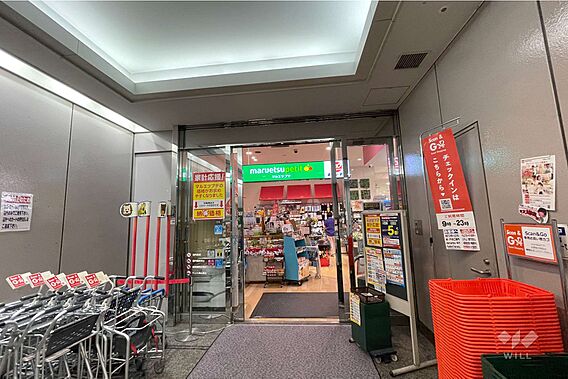マルエツプチ(...
