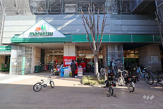 マルエツ(港南...