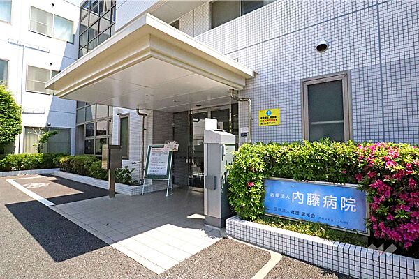 内藤病院の外観