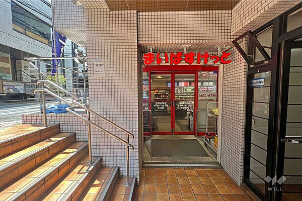 まいばすけっと(渋谷神山町)の外観
