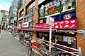 吉池(赤坂店)...