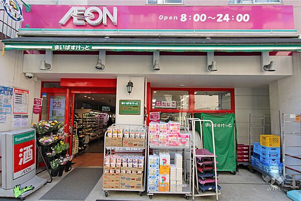 まいばすけっと(代々木八幡駅西店)の外観