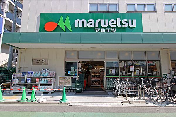 マルエツ(代々木上原店)の外観