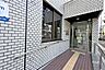 周辺：品川第一地域センターの外観