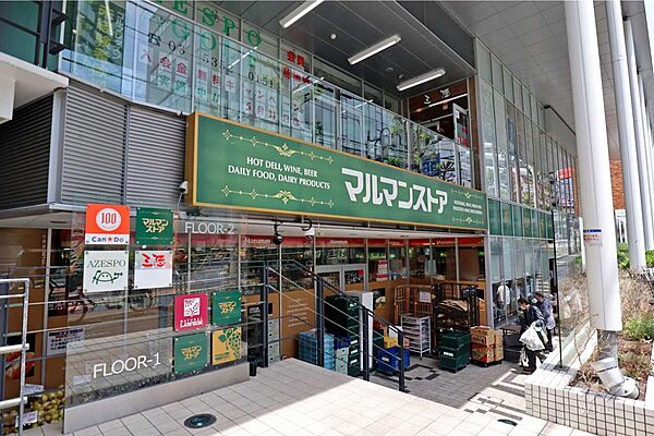 マルマンストア(南新宿店)の外観