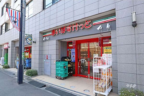 まいばすけっと(初台駅南店)の外観