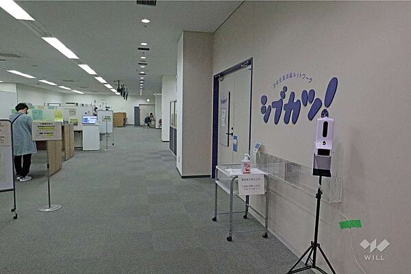 渋谷区区民サービスセンターの外観