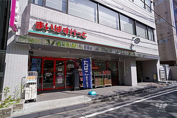 まいばすけっと(大森駅北口店)の外観