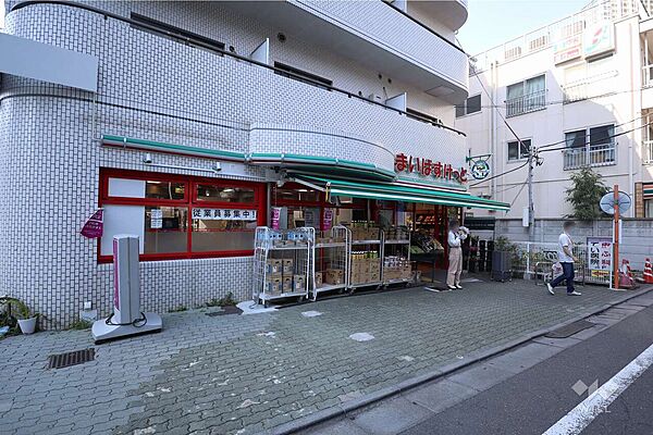 まいばすけっと(目黒太鼓橋)の外観
