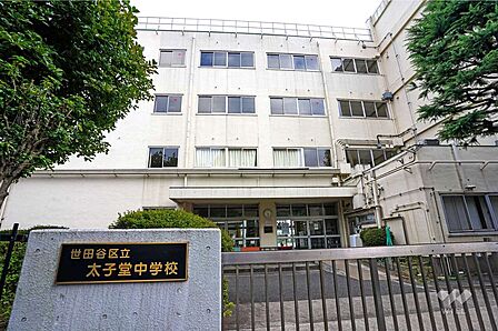 太子堂中学校[公立]の外観