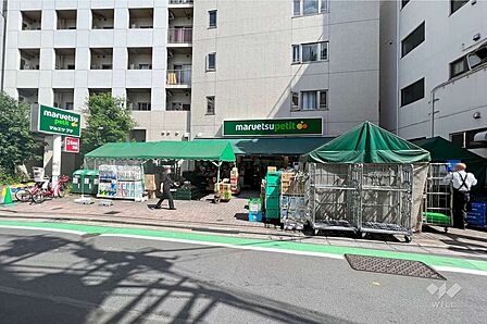 マルエツプチ(渋谷神泉店)の外観