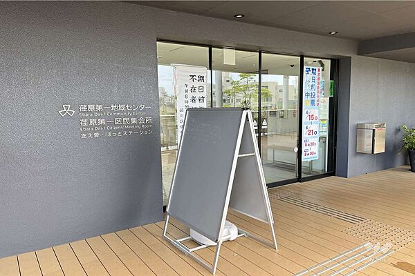 荏原第一地域センターの外観