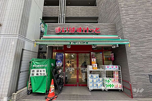 まいばすけっと(北品川2丁目店)の外観