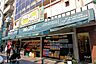 周辺：マルマンストア(代々木八幡店)の外観