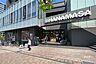 周辺：肉のハナマサ(富ヶ谷店)の外観
