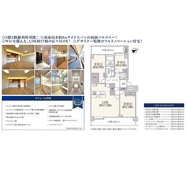 間取り：313004935001