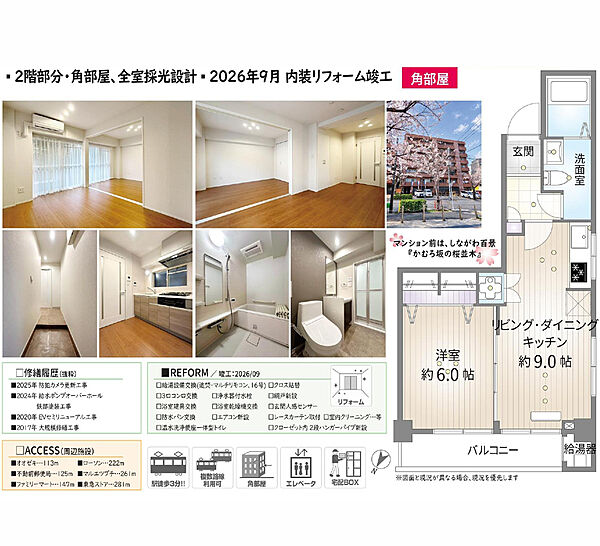 間取り：313004937829