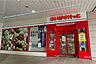 周辺：まいばすけっと(天王洲アイル店)の外観