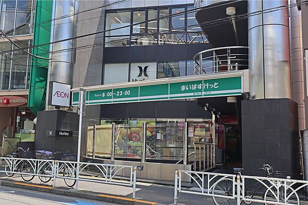 まいばすけっと(神宮前2丁目商店街)の外観