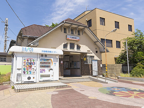 【南海高師浜線「高師浜」駅】徒歩4分。南海高師浜線の始発・終着駅です。急行、空港急行停車駅の「羽衣」駅までスムーズにアクセスでき、通勤・通学に便利です。