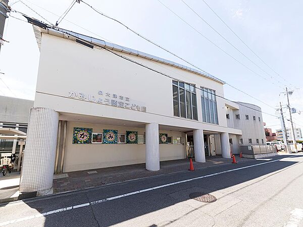 【泉大津市立かみじょう認定こども園】徒歩15分。対象年齢0～5歳、認定こども園です。地域子育て支援事業や一時預かり保育が行われおり、必要な時に利用することができます。