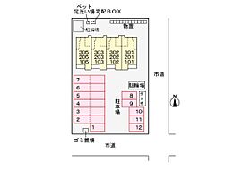 レグルス 205 ｜ 岐阜県岐阜市細畑６丁目（賃貸アパート1LDK・2階・44.88㎡） その6