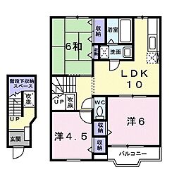 メゾンソルトヴァリー 2階