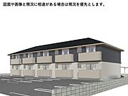 美江寺駅より徒歩23分 2階 新築の賃貸物件
