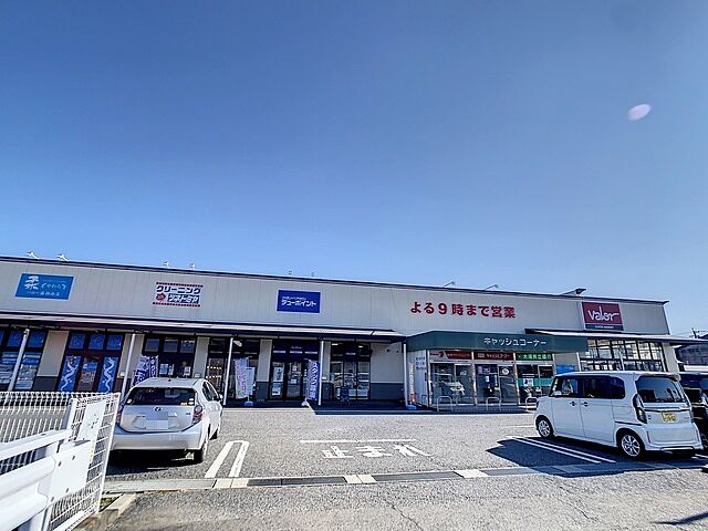 スーパーマーケットバロー　茜部南店