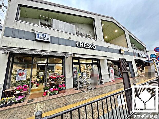 【スーパー】FRESCO(フレスコ)　東寺店まで2070ｍ
