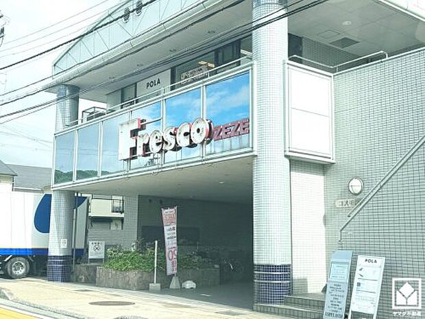 【スーパー】FRESCO(フレスコ)　ZEZE店まで1158ｍ