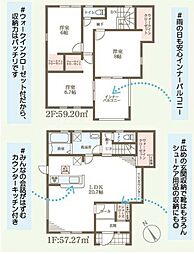 彦根市平田町 新築戸建