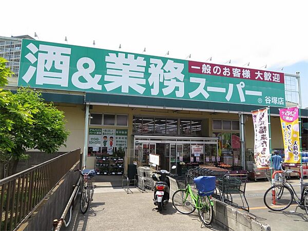 周辺：業務スーパー 谷塚店（1082m）