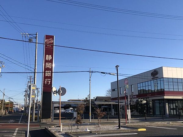 静岡銀行小林支店まで　1160m　徒歩約15分