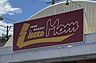 周辺：マムリベロ三島店まで　872m　徒歩約11分