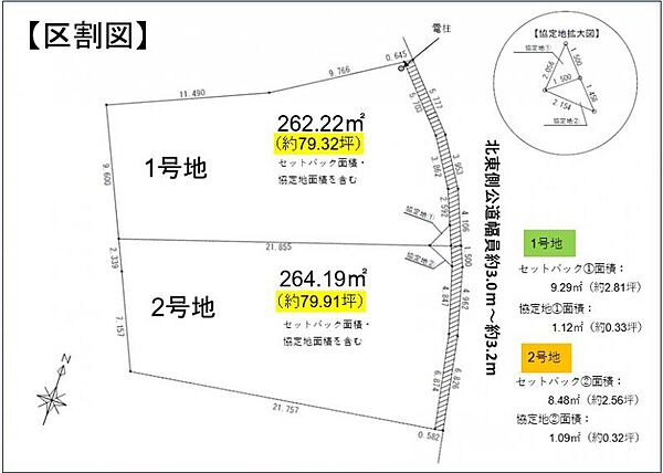 区画図：322000585931