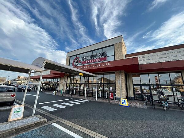 フードワン高林店まで1100m　徒歩約14分（車で約3分）