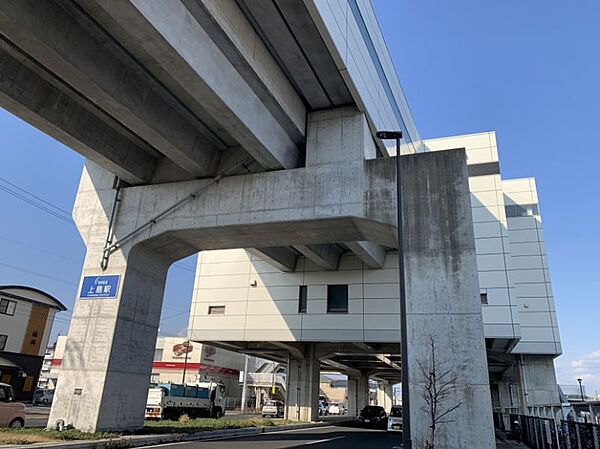 上島駅まで　842m　徒歩約11分●相対式ホーム2面2線の高架駅。直営駅であり、駅舎がある。早朝深夜の一部時間帯を除いて列車交換が行われる。