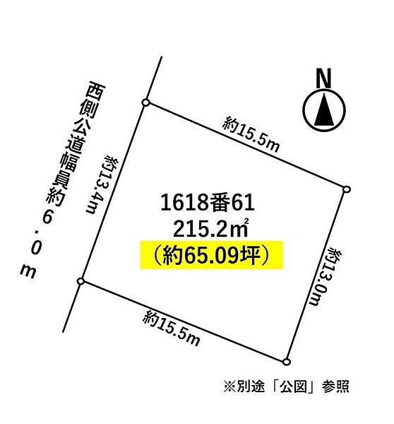 区画図：322000617165