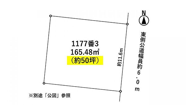 区画図：322000622961