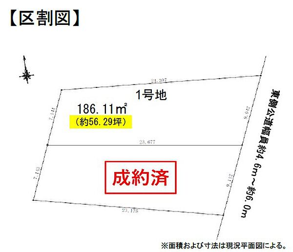 区画図：322000626168