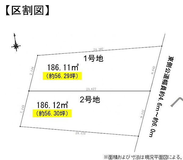区画図：322000626168