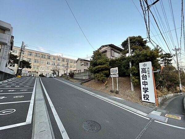 高台中学校まで　2803m　徒歩約36分●学校教育目標「清新自鍛」「目輝心潤」　　校訓：自覚（自主・敬愛・実行）