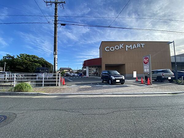 クックマート佐鳴湖南店まで　1100m　徒歩約14分　営業時間：9時半～20時。生鮮食品や日用品など毎日の生活に必要な商品を取り揃えています。