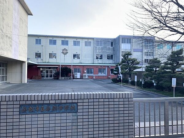 西部中学校まで　1663m　徒歩約21分●学校教育目標「心豊かで、意思をもって学び続ける生徒」　校訓：自学・健康・奉仕