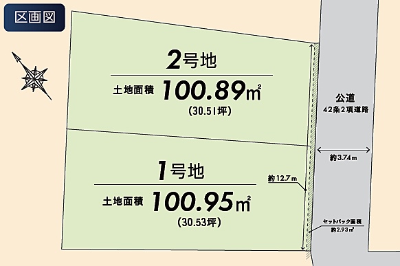 区画図：313004878091