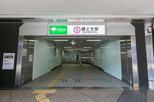 ■　周辺　■　勝どき駅