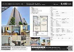 シティタワーズ東京ベイセントラルタワー 1LDKの間取図画像